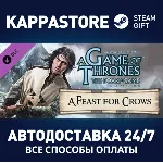 A Game Of Thrones - A Feast For Crows DLC⚡ Steam RU