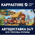 Anvil Saga⚡ АВТОДОСТАВКА Steam Россия