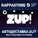 Zup! X АВТОДОСТАВКА Steam Россия - irongamers.ru