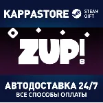 Zup! 8 АВТОДОСТАВКА Steam Россия - irongamers.ru