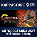 Contra Anniversary Collection⚡ АВТОДОСТАВКА Steam