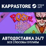 POSTAL: Brain Damaged Art Book DLC АВТОДОСТАВКА Steam - irongamers.ru