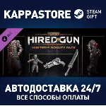 Necromunda: Hired Gun - Hunter’s Bounty Pack - irongamers.ru