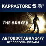 The Bunker АВТОДОСТАВКА Steam Россия - irongamers.ru