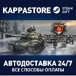 Strategic Mind: Spectre of Communism Steam RU - irongamers.ru