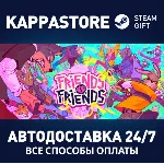 Friends vs Friends⚡ АВТОДОСТАВКА Steam Россия