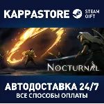 Nocturnal⚡ АВТОДОСТАВКА Steam Россия