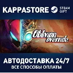 Oblivion Override⚡ АВТОДОСТАВКА Steam Россия