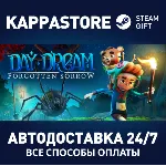 Daydream: Forgotten Sorrow⚡ АВТОДОСТАВКА Steam Россия