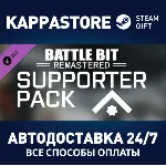 BattleBit Remastered Supporter Pack 1 DLC Steam Россия - irongamers.ru