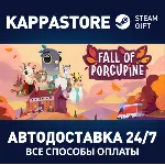 Fall of Porcupine⚡ АВТОДОСТАВКА Steam Россия