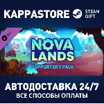 Nova Lands - Supporter Pack DLC АВТОДОСТАВКА Steam - irongamers.ru
