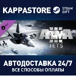 Arma 3 Jets DLC⚡ АВТОДОСТАВКА Steam Россия