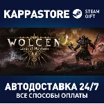 Wolcen: Lords of Mayhem⚡ АВТОДОСТАВКА Steam Россия