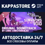 Risk of Rain 2 Soundtrack DLC⚡ АВТОДОСТАВКА Steam