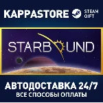 Starbound⚡ АВТОДОСТАВКА Steam Россия