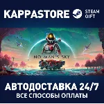 No Man&acute;s Sky АВТОДОСТАВКА Steam Россия - irongamers.ru