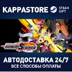 NARUTO TO BORUTO: SHINOBI STRIKER Ultimate Edition - irongamers.ru