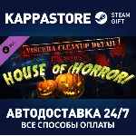 Viscera Cleanup Detail - House of Horror DLC⚡ Steam RU