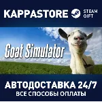 Goat Simulator⚡ АВТОДОСТАВКА Steam Россия