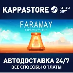 Faraway: Collector's Edition⚡ АВТОДОСТАВКА Steam Россия