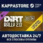 DiRT Rally 2.0 Deluxe 2.0 (Season3+4) DLC⚡ Steam RU