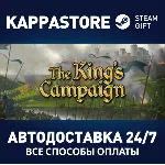 The King's Campaign⚡ АВТОДОСТАВКА Steam Россия