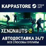 Xenonauts 2⚡ АВТОДОСТАВКА Steam Россия