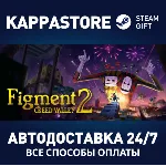 Figment 2: Creed Valley АВТОДОСТАВКА Steam Россия - irongamers.ru