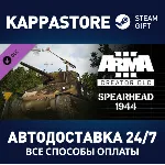 Arma 3 Creator DLC: Spearhead 1944 АВТОДОСТАВКА Steam - irongamers.ru