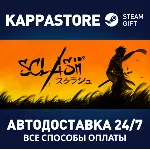 Sclash⚡ АВТОДОСТАВКА Steam Россия