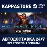 Archmage Rises⚡ АВТОДОСТАВКА Steam Россия