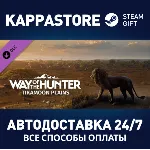 Way of the Hunter - Tikamoon Plains DLC⚡ Steam RU