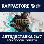 Immortals of Aveum™ Deluxe Edition⚡ АВТОДОСТАВКА Steam