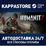 HumanitZ⚡ АВТОДОСТАВКА Steam Россия