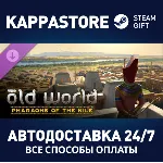 Old World - Pharaohs of the Nile DLC⚡ Steam RU