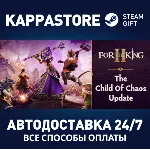 For The King II АВТОДОСТАВКА Steam Россия - irongamers.ru