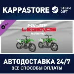 MX vs ATV Legends - Kawasaki Pack DLC Steam RU - irongamers.ru