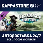 Tropico 6 - Going Viral DLC⚡ АВТОДОСТАВКА Steam Россия