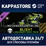 MechWarrior Online™ - Blight Legendary Mech Pack DLC - irongamers.ru