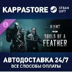 Hunt: Showdown - Souls of a Feather DLC⚡ Steam RU