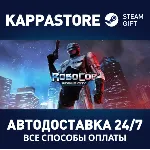RoboCop: Rogue City Alex Murphy Edition⚡ Steam RU