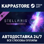 Stellaris: Astral Planes DLC⚡ АВТОДОСТАВКА Steam Россия