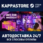 Not For Broadcast: Bits of Your Life DLC⚡ Steam RU