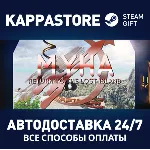 Myha: Return to the Lost Island⚡ АВТОДОСТАВКА Steam