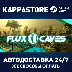 Flux Caves⚡ АВТОДОСТАВКА Steam Россия