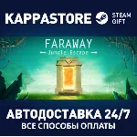 Faraway: Jungle Escape⚡ АВТОДОСТАВКА Steam Россия