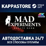 Mad Experiments: Escape Room⚡ АВТОДОСТАВКА Steam Россия