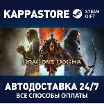 Dragon&acute;s Dogma 2 АВТОДОСТАВКА Steam RU/BY/KZ/UA - irongamers.ru
