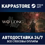 Wo Long: Fallen Dynasty Complete Edition⚡ Steam Россия